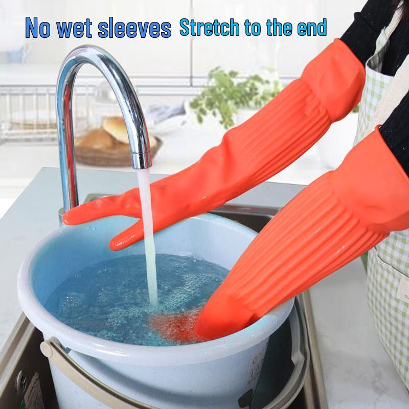 Qiaoyi Extra Long Thickened Rubber Household & Work Gloves