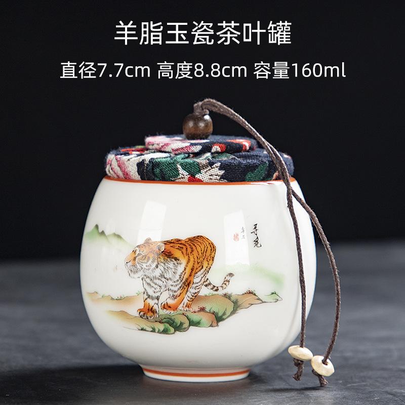 Yangzhi Jade Porcelain Shadow Green Small Tea Canister Hand-painted Landscape Non-spill Cup Kung Fu Tea Set Tea Cup