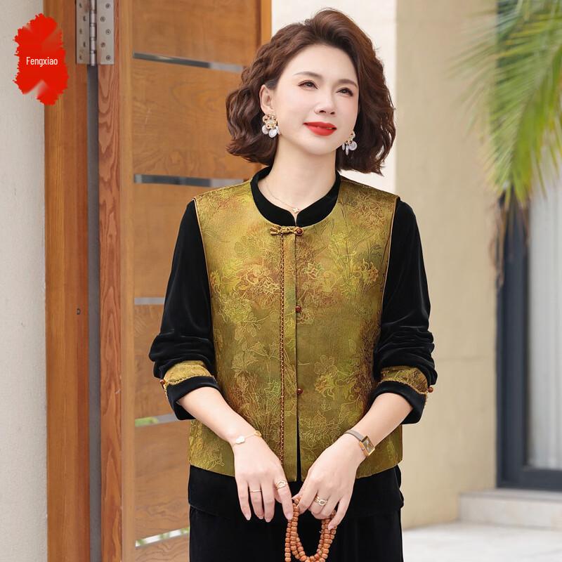 

New Chinese Style Vest & Wide-Leg Pants Set 5XL