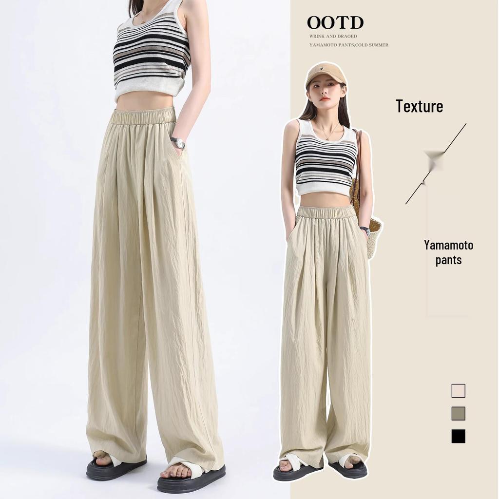 Ice Silk Women's High Waist Wide Leg Summer Pants - Slimming, Drapey, Casual, Cool, Sun-Protective.