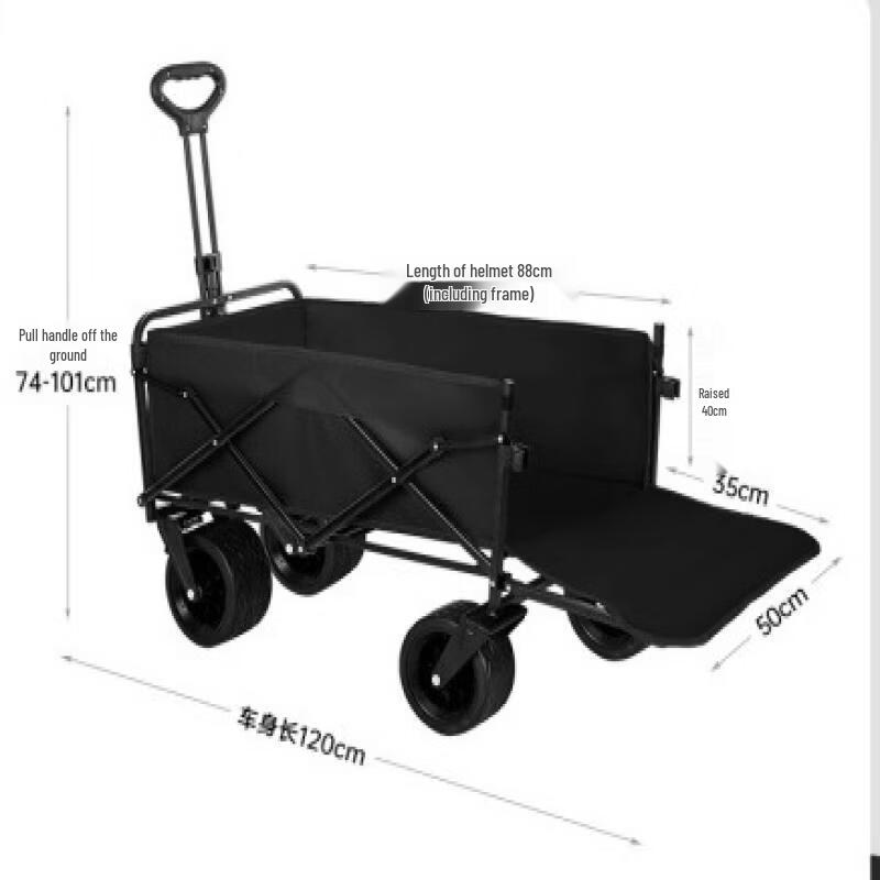 Outdoor Camping Utility Wagon