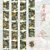 1 Roll 8*200cm Scene-Building Tape Stickers, Illustration-Style Cityscape with Houses & Figures for Scrapbooking