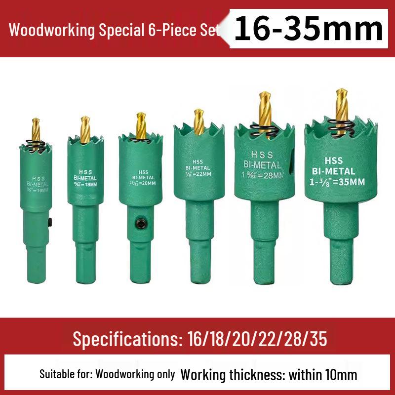 

Набор сверл-корон для пробивки отверстий Tiangong - Инструмент для пробивки из нержавеющей стали и алюминиевого сплава