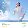 Anta Kids Cooling Sun Protection Jacket A372426702