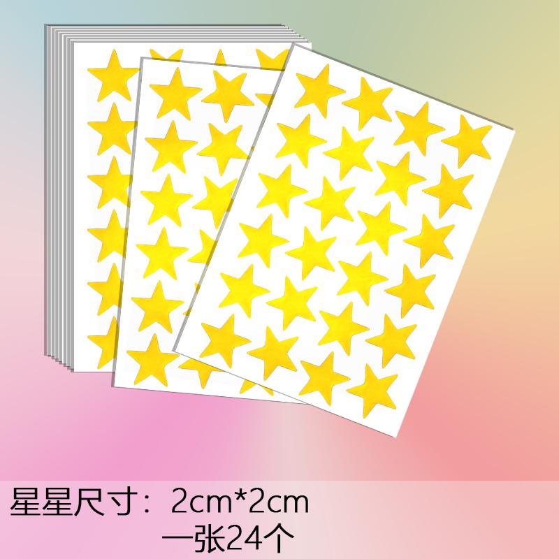 10 pcs Golden Star Reward Stickers Self-Adhesive Gold Star Stickers for Classroom Teacher