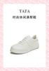 Tata/her 2025 spring fashion casual versatile thick soled lace up white shoes