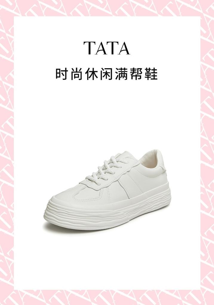 Tata/her 2025 spring fashion casual versatile thick soled lace up white shoes