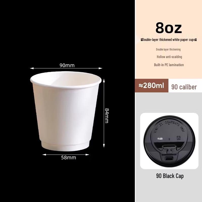 

Disposable Hot Drink Paper Cups