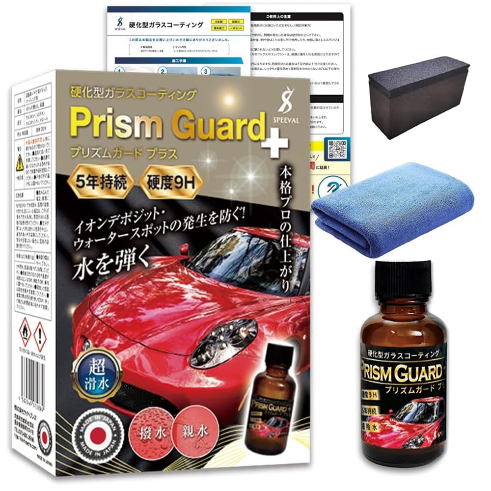 

SPEEVAL Prism Guard+ Hardened Glass Coating for Cars and Motorcycles, Professional Grade, 9H Hardness, 5-Year Durability, 30ml, Made in Japan