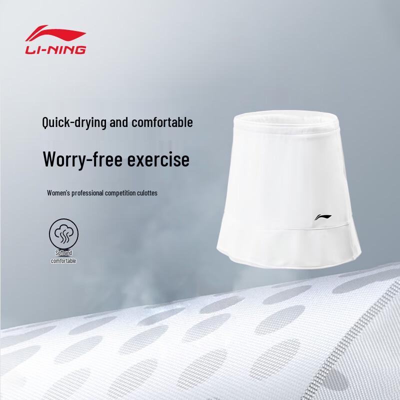 Li-Ning Women s Quick-Dry Badminton Skirt-Pants XL