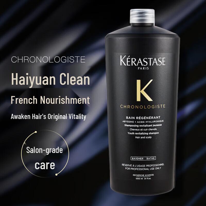 Kérastase Chronologiste Revitalizing Shampoo Set