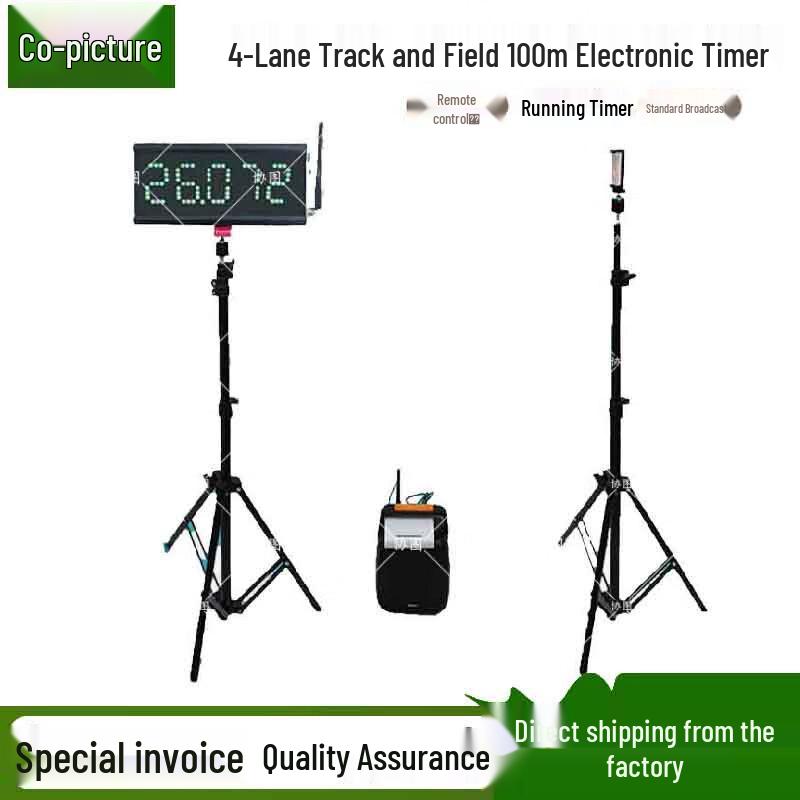 Professional Electronic Sports Timer