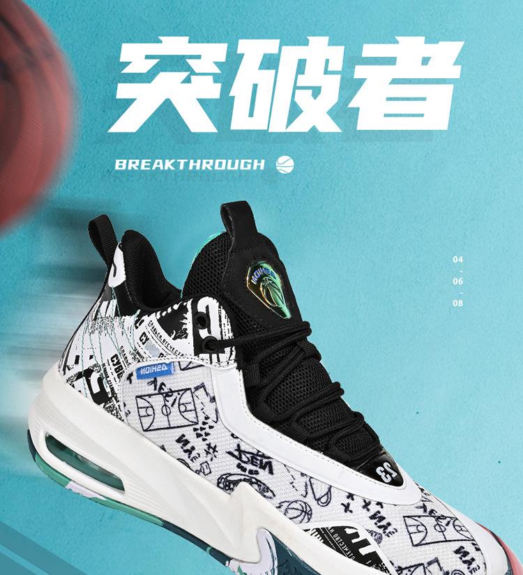 66230 men's and women's basketball shoes autumn high-top graffiti mesh cloth surface fashion air cushion training shoes sports shoes youth