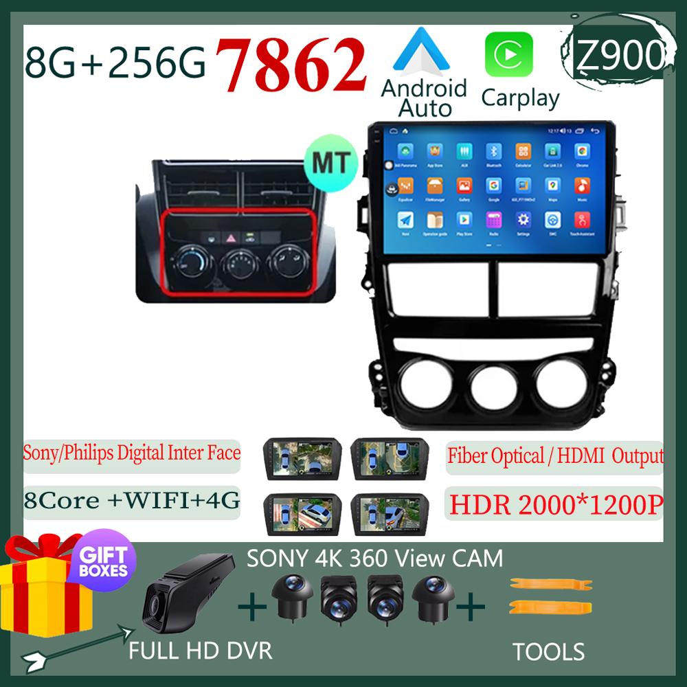 For Toyota Vios Yaris 2018 -2020 Radio AT MT Stereo Android Car Multimedia Player Screen Navigation GPS Carplay 5G Wifi NO 2 DIN