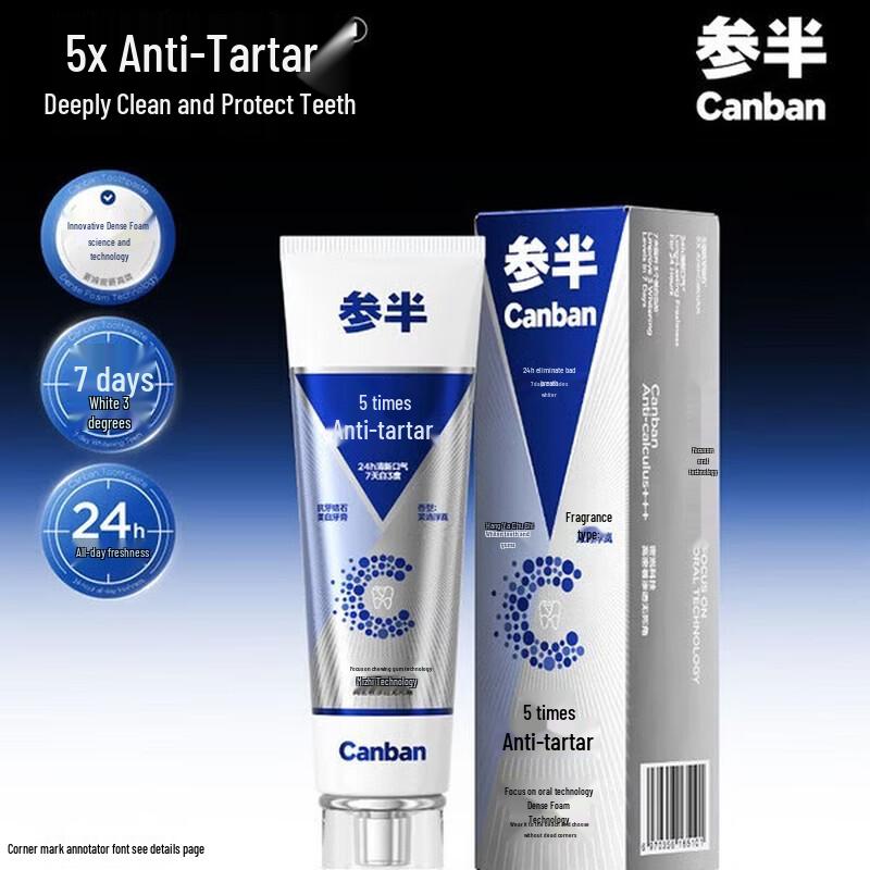 Cenban Whitening & Gum Care Toothpaste