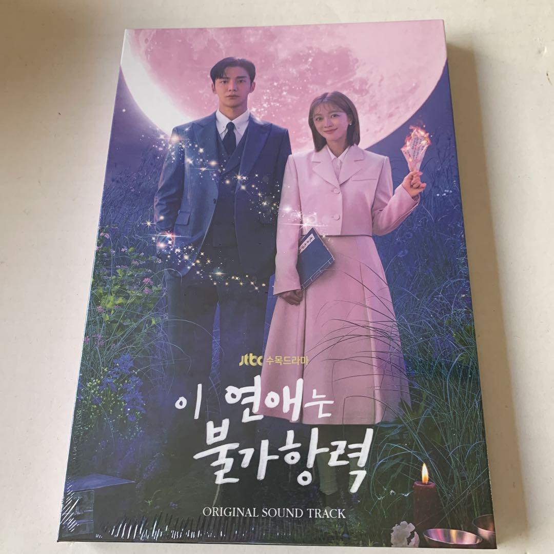 

[USED] Korean drama This Love is Inevitable OST