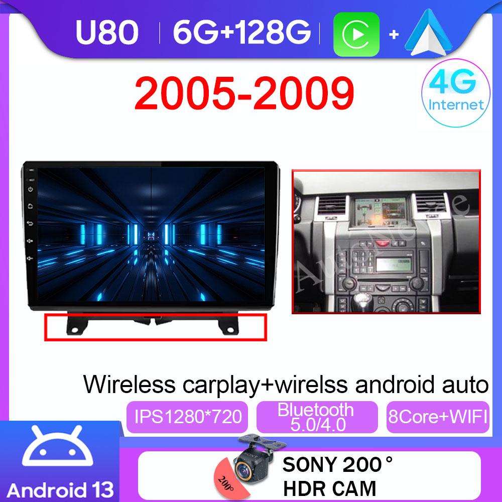 9 Inch For Land Rover Range Rover Sport 2005-2013 Android Multimedia Car Player Autoradio GPS Navigation Video Carplay 5G WIFI