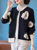 2025 New Fashionable Knitted Top: Spring & Autumn Short Jacket for Middle-Aged Women