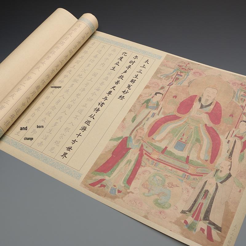 Ouyang Xun's Supreme Grievance Sutra: Beginner Regular Script Copybook for Adults