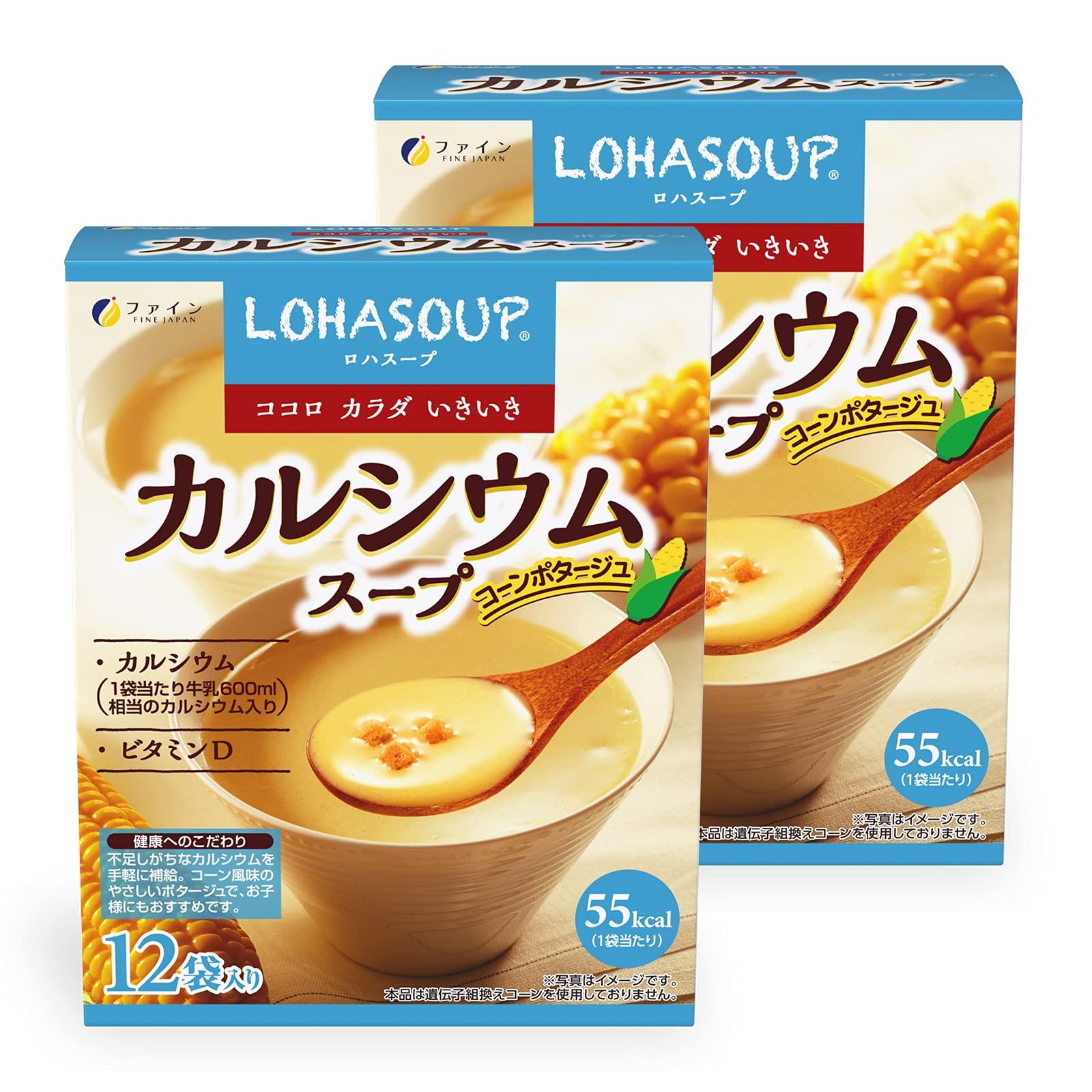 

FINE JAPAN Кальциевый суп Содержит 600 мг кальция на порцию Вкус кукурузного крем-супа Сделано в Японии 12 порций x 2 набора - - - -