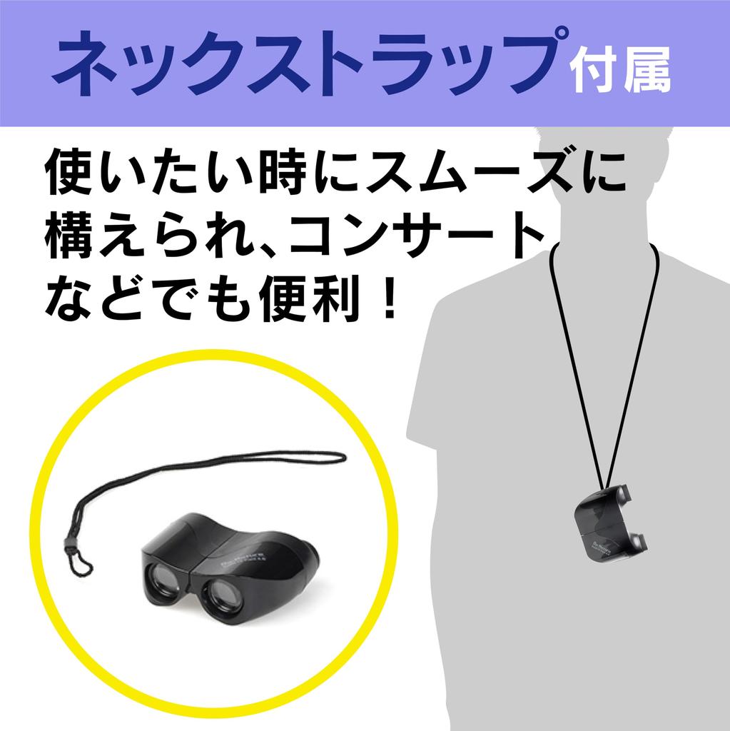 Binoclu Kenko Compact Negru 8x 22 calibrul Porro tip prismă 125g greutate Model cu focalizare gratuită care nu necesită focalizare 976548 Do-Nature