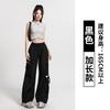 Overalls Women's Spring and Summer New Products High-end High-waisted Babes Small Casual Sports Wide-leg Straight Pants
