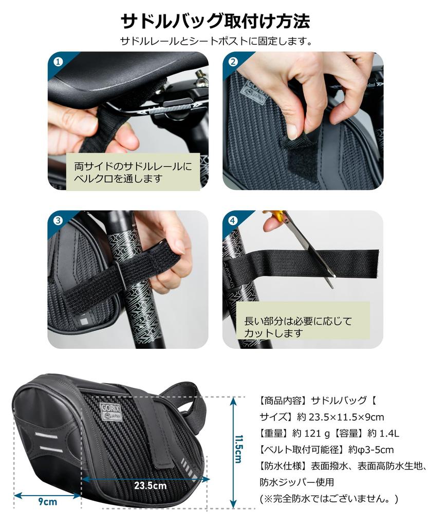 GORIX Bicycle Saddle Bag, Waterproof, Compact, for Road Bikes, Cross Bikes, and Mountain Bikes, Dry Bag, Cycle Bag, Rear Bag (GX-SB40)