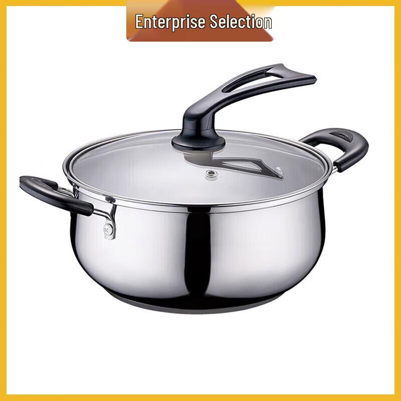 Supor 20cm Stainless Steel Pot