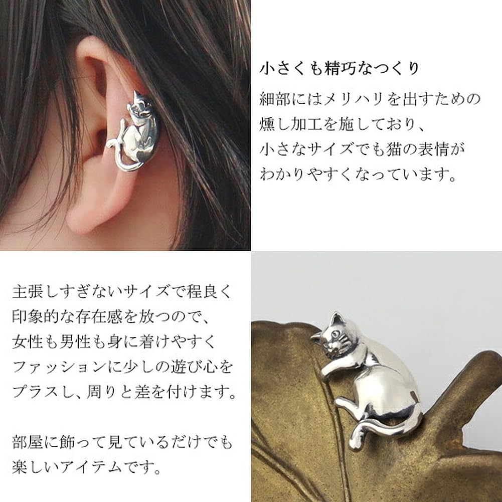 Sync Note by Dr. Monroe Cat Ear Cuff (1 Piece) for Left Ear, Women's, 925 Sterling Silver, Cat Design