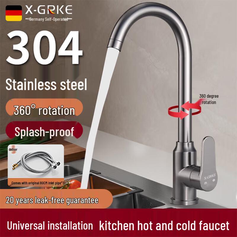 X-GRKE 304 Stainless Steel 360° Rotating Kitchen Faucet