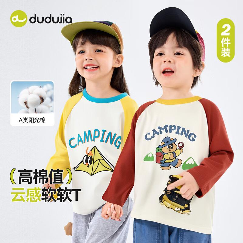 Dudu Family Kids  Autumn Skin-Friendly Cartoon T-Shirt 2-Piece Set 80