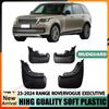 For -2025 Range Rover Executive Car Front and Rear Wheel Fenders Splash Retort Suitable