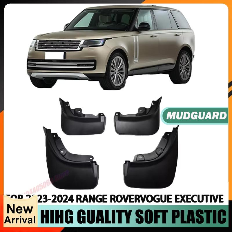 For -2025 Range Rover Executive Car Front and Rear Wheel Fenders Splash Retort Suitable