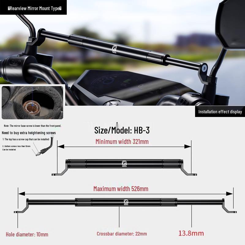 Kaiweig Motorcycle Balance Bar & Footrest for Electric Scooter-compatible with Xiaoniu, Ninebot & Jike Core.