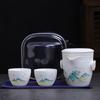 Ceramic Express Cup, Vegetarian Suet Jade Porcelain, Portable Travel Tea Set, Business Mid-Autumn Festival Gifts