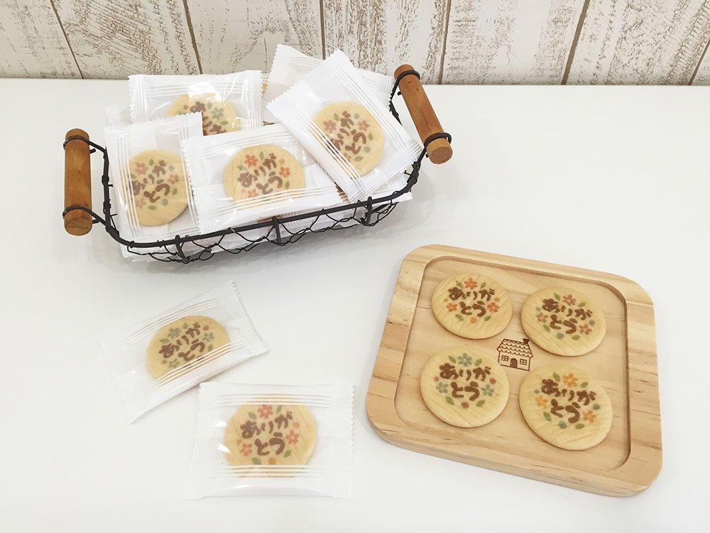 

Большой пакет песочного печенья с Идеально подходит для маленьких спасибо прощай карьера материнство лето и другие особые Популярный и милый подарок для опта