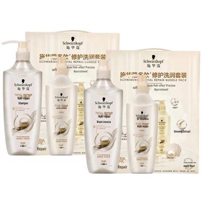 Repair & Care Shampoo and Conditioner Set