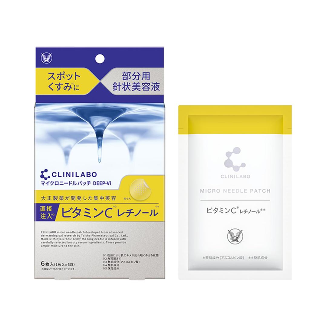 Clinilabo Microneedle Patches by Taisho Perfect for spot dull and hyaluronic vitamin and Use after cleansing and and revitalizes Enhances skin tone