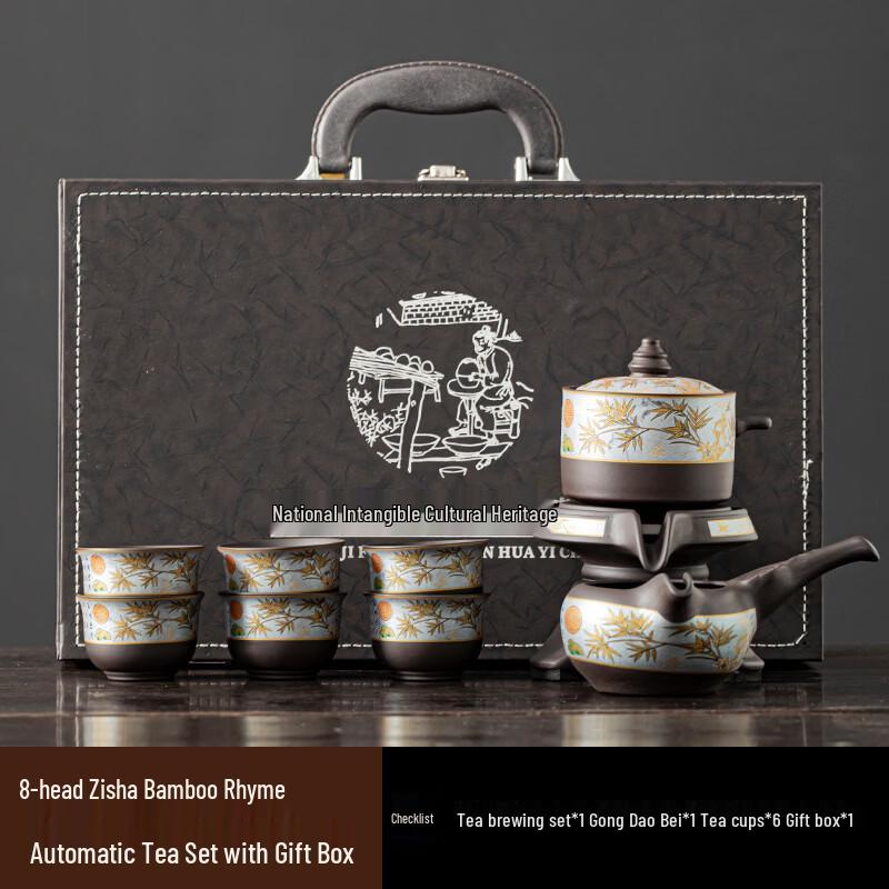 Chaxun Automatic Rotating Kung Fu Tea Set