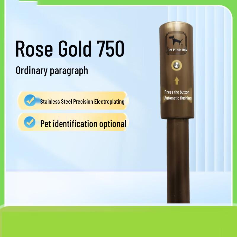 Muan Outdoor Automatic Pet Toilet