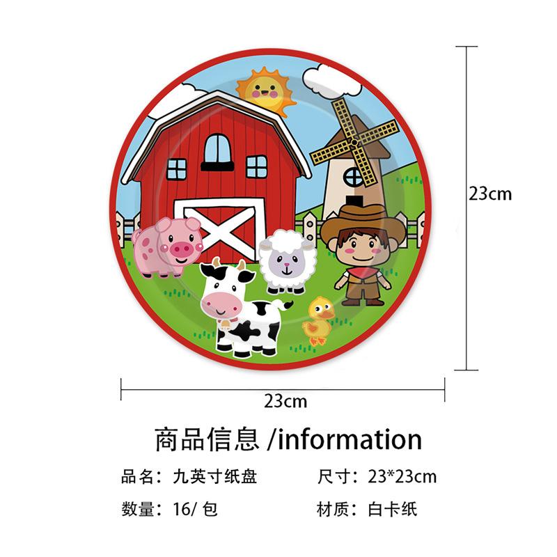 Cartoon Farm Ranch Cows Animals Children'S Birthday Party Cutlery Paper Plates Paper Cups Tissue Tablecloths Party Supplies