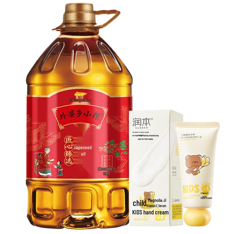 

Набор детского крема для рук Runben и рапсового масла арованы