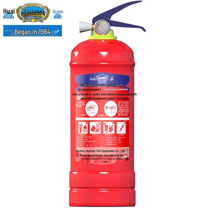 Huaihai MFZ/ABC3 3KG Dry Powder Fire Extinguisher 3KG