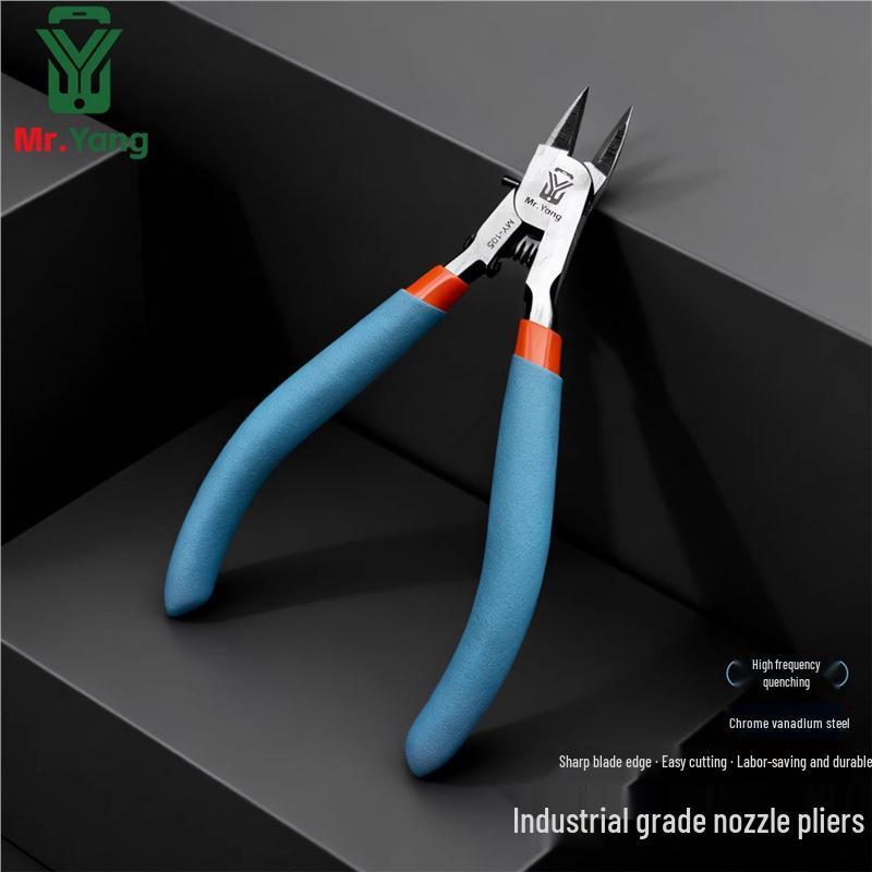Mr. Yang Professional Multi-Functional Diagonal Cutting Pliers - High Hardness and Sharp Shielding Cover. Recommended by Yang Changshun.