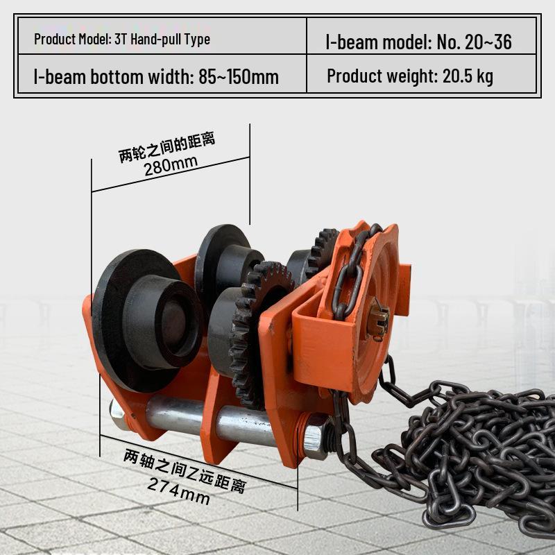 Manual and Electric Chain Hoist Trolley - 0.5T/1T/2T Capacity Monorail I-Beam Carrier