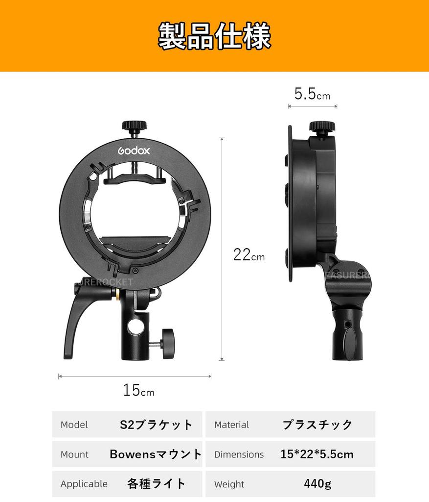 Domestic Godox S2 Bowens Angle Compatible with AD400Pro V1 V860II [Authorized Distributor] Bracket, Mount, Foldable, Adjustable, [1-Year