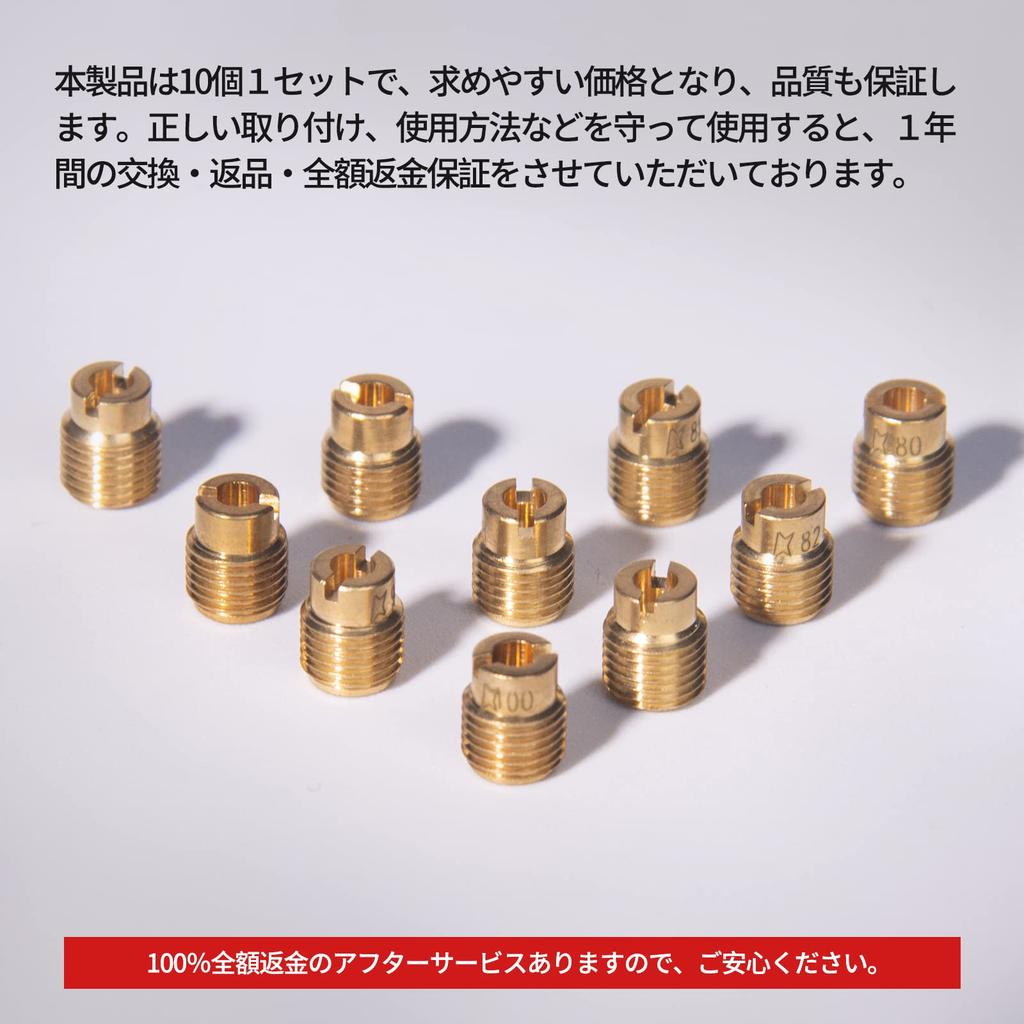 Pronese Main Jet Set Full Threaded Large Type #70 To #100 for Keihin FCR Carburetor Setting, Set of 10 Sizes