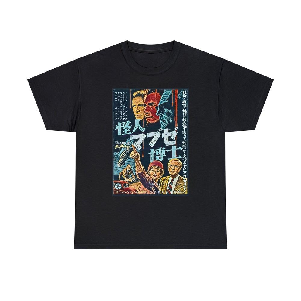 

The 1000 Eyes of Dr. Mabuse Graphic Print Japan Movie SS Unisex Heavy Cotton Tee 4XL