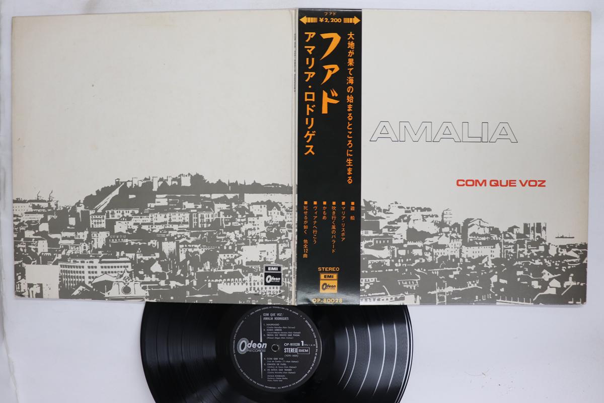 LP Record AMALIA RODRIGUES Com Que Voz OP80028 Odeon 1970 Japan Obi CountryFolk Used