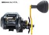 ABU Abu Garcia Max DLC Digital Line Counter Power Handle Model Abu MAX DLC DLC-PRight-hand winding Power Handle Model